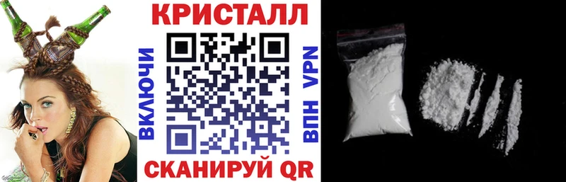 купить наркотик Боровск Амфетамин VHQ