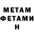 Метадон мёд Skaltur