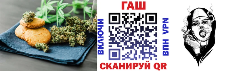 Печенье с ТГК конопля  дарк нет Telegram  OMG зеркало  Боровск  как найти наркотики 