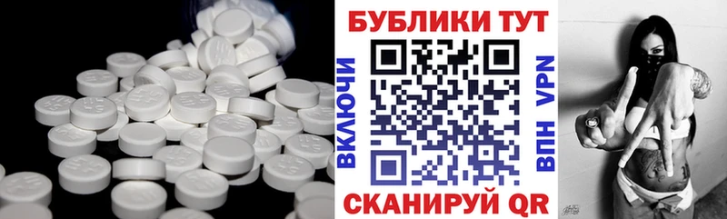 ЭКСТАЗИ ешки  Боровск 