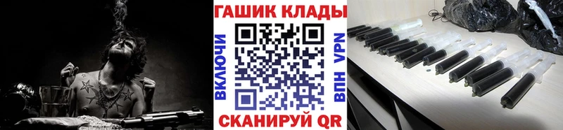 shop наркотические препараты  KRAKEN зеркало  ГАШ ice o lator  Боровск  цена наркотик 