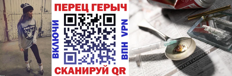 Героин гречка где купить наркотик Боровск