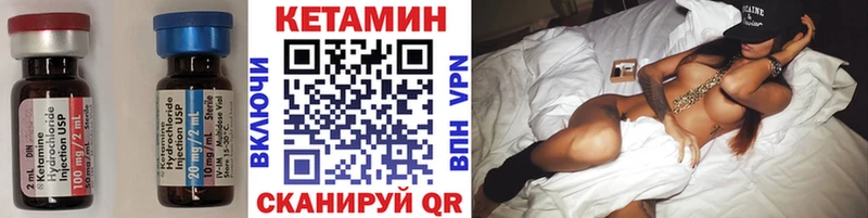 купить наркотики сайты  Боровск  КЕТАМИН ketamine 