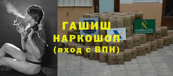 apvp Арсеньев