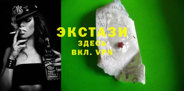 экстази Армянск