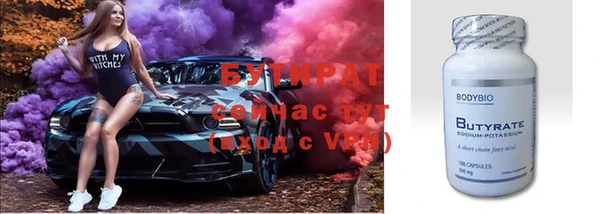apvp Арсеньев