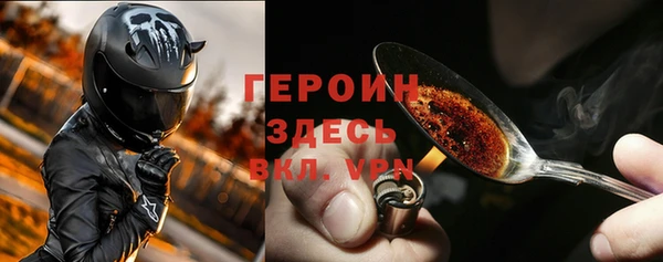 МДМА Кодинск