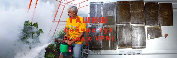 экстази Армянск