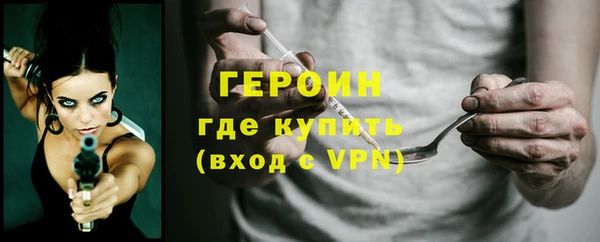 экстази Армянск