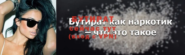 apvp Арсеньев