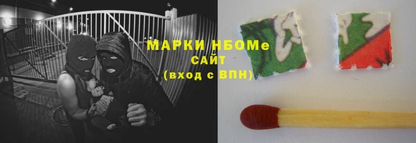 наркотики Аркадак