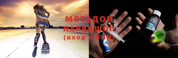 экстази Армянск
