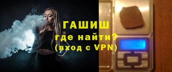 экстази Армянск