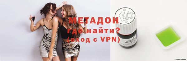 МДМА Гусиноозёрск