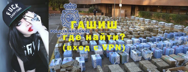 экстази Армянск