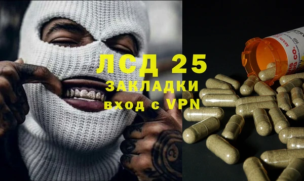 наркотики Аркадак