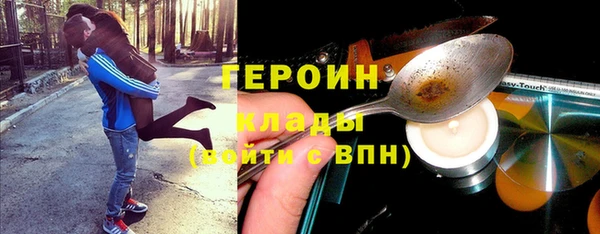 экстази Армянск