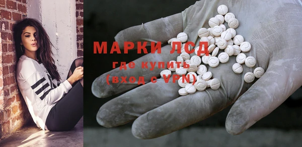 экстази Армянск