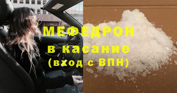 мяу мяу мука Козловка