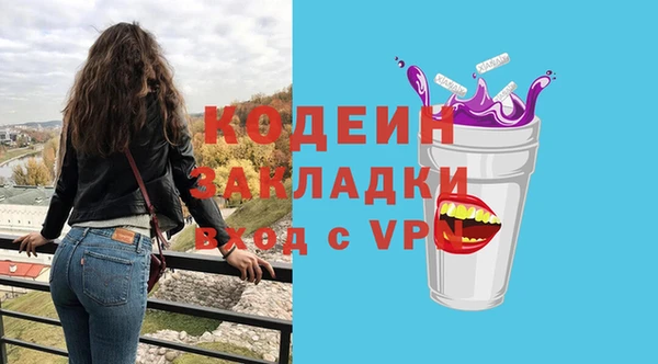 наркотики Аркадак