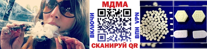 MDMA кристаллы  Боровск 
