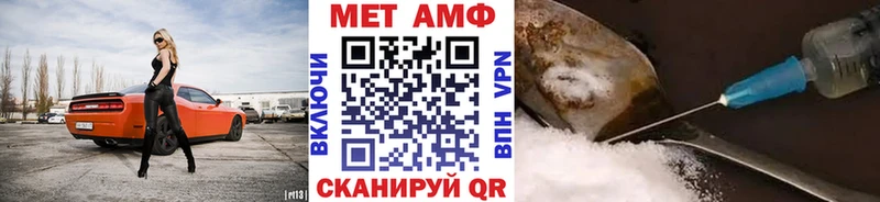 хочу наркоту  Боровск  площадка как зайти  МЕТАМФЕТАМИН кристалл 