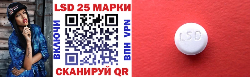 купить   Боровск  Марки NBOMe 1500мкг 