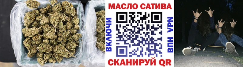 ТГК THC oil  даркнет сайт  Боровск 