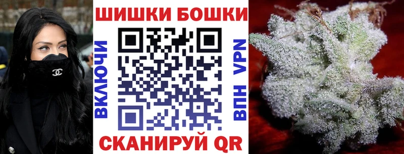 Канабис OG Kush  blacksprut ссылки  Боровск  цены  